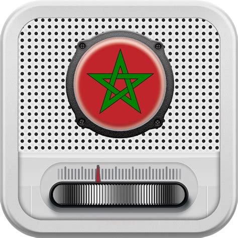 راديو المغرب البث المباشر